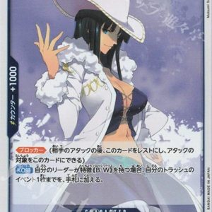 ONE PIECE TCG | Miss All Sunday OP01-079 (Rare)