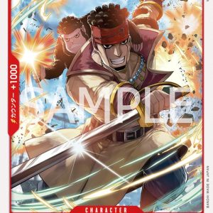 ONE PIECE TCG | Doma EB01-005 (Common)