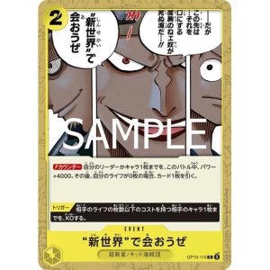 ONE PIECE TCG | See You in the “New World” OP10-115 (Common)