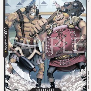 ONE PIECE TCG | Oimo & Kashii OP04-078 (Common)