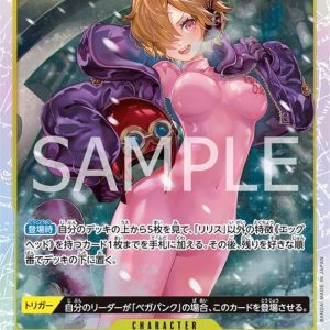 ONE PIECE TCG | Lilith OP07-111 (Super Rare)