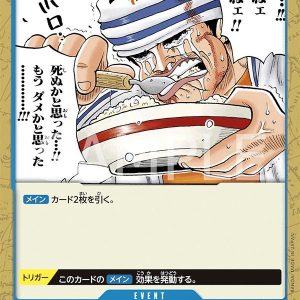 ONE PIECE TCG | Sanji’s Pilaf OP03-056 (Uncommon)