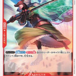 ONE PIECE TCG | Chaka OP05-008 (Uncommon)