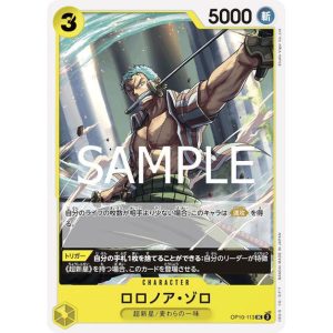 ONE PIECE TCG | Roronoa Zoro OP10-113 (Uncommon)