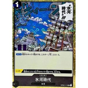 ONE PIECE TCG | Ice Age OP02-117 (Uncommon)
