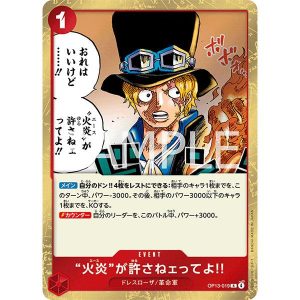 ONE PIECE TCG | But Ace Here Said You Deserved It!! OP13-019 (Rare)