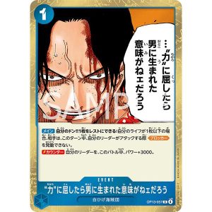 ONE PIECE TCG | If I Bowed Down to Power, What’s the Point in Living? OP13-057 (Rare)