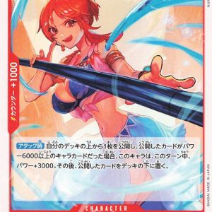 ONE PIECE TCG | Nami OP04-011 (Common)
