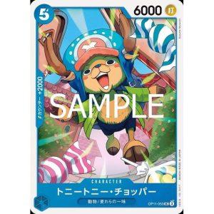 ONE PIECE TCG | Tony Tony Chopper OP11-053 (Uncommon)