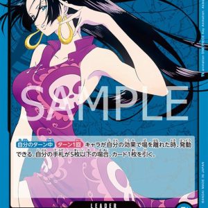 ONE PIECE TCG | Boa Hancock OP07-038 (Leader)