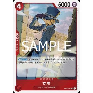 ONE PIECE TCG | Sabo EB02-002 (Rare)