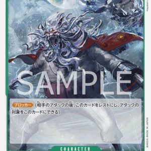 ONE PIECE TCG | Nekomamushi OP02-038 (Common)