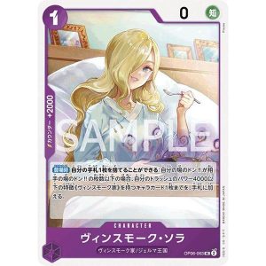 ONE PIECE TCG | Vinsmoke Sora OP06-063 (Uncommon)