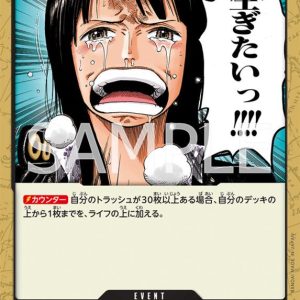 ONE PIECE TCG | I Want To Live EB01-050 (Common)