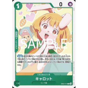 ONE PIECE TCG | Carrot EB02-013 (Common)