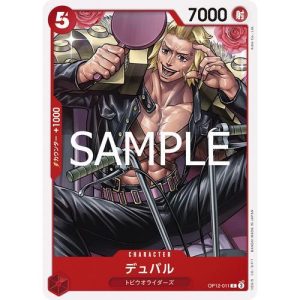 ONE PIECE TCG | Duval OP12-011 (Common)