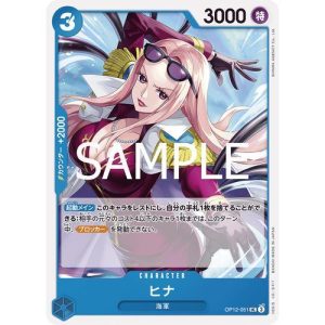ONE PIECE TCG | Hina OP12-051 (Uncommon)