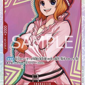 ONE PIECE TCG | Koala OP05-006 (Super Rare)