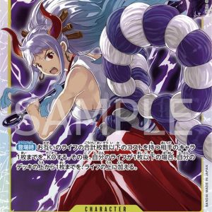 ONE PIECE TCG | Yamato OP04-112 (Super Rare)