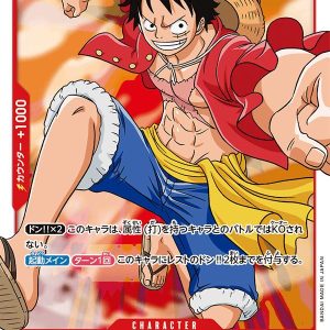 ONE PIECE TCG | Luffy OP01-024 (Super Rare)