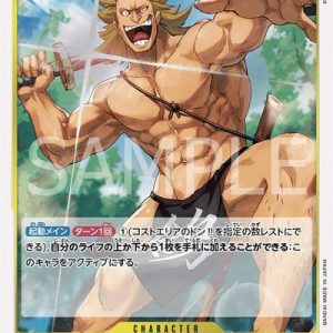 ONE PIECE TCG | Kin’emon OP04-102 (Rare)