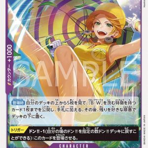 ONE PIECE TCG | Miss Valentine Mikita OP04-066 (Rare)