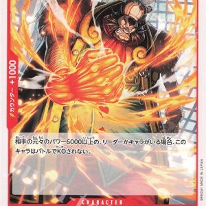 ONE PIECE TCG | Bear King OP06-012 (Uncommon)