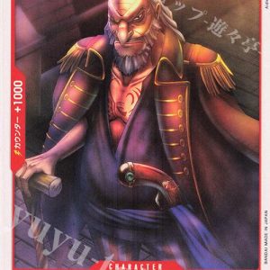 ONE PIECE TCG | Schneider OP06-008 (Common)
