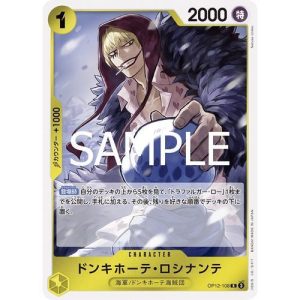 ONE PIECE TCG | Donquixote Rosinante OP12-108 (Rare)