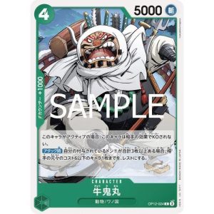 ONE PIECE TCG | Gyukimaru OP12-024 (Common)