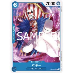 ONE PIECE TCG | Buggy OP12-049 (Uncommon)