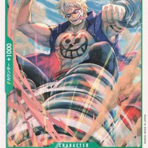ONE PIECE TCG | Bellamy OP05-035 (Common)
