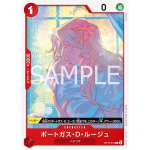 ONE PIECE TCG | Portgas D Rouge OP13-014 (Common)