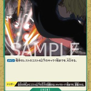 ONE PIECE TCG | Diable Jambe Venaison Shoot OP02-046 (Uncommon)