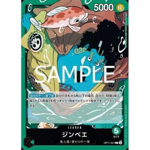 ONE PIECE TCG | Jinbe OP11-021 (Leader)
