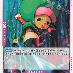 ONE PIECE TCG | Chopperemon OP05-068 (Common)