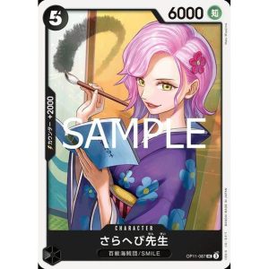 ONE PIECE TCG | Sarahebi OP11-087 (Uncommon)