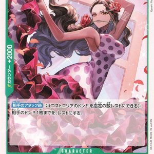 ONE PIECE TCG | Viola OP04-021 (Common)