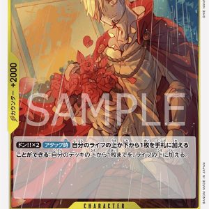 ONE PIECE TCG | Sanji OP03-102 (Rare)