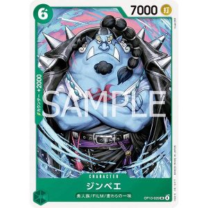 ONE PIECE TCG | Jinbe OP13-029 (Uncommon)