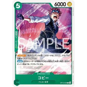 ONE PIECE TCG | Koby OP13-025 (Common)