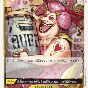 ONE PIECE TCG | Olin OP04-099 (Rare)