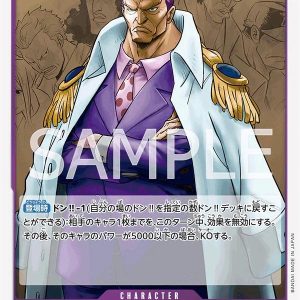 ONE PIECE TCG | Zephyr OP06-074 (Rare)