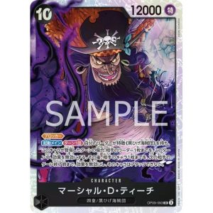 ONE PIECE TCG | Marshall D Teach OP09-093 (Super Rare)