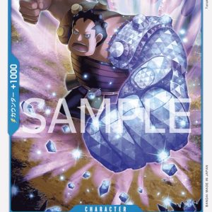 ONE PIECE TCG | Jozu OP09-049 (Common)