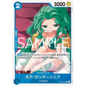 ONE PIECE TCG | Boa Sandersonia OP13-050 (Common)