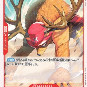 ONE PIECE TCG | Tony Tony Chopper OP04-010 (Common)