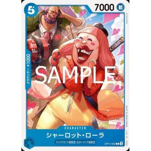 ONE PIECE TCG | Charlotte Lola OP11-052 (Common)