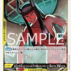 ONE PIECE TCG | Nico Robin OP09-107 (Rare)
