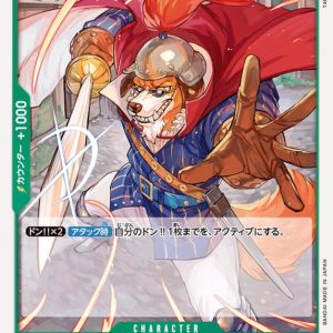 ONE PIECE TCG | Inuarashi OP01-034 (Common)